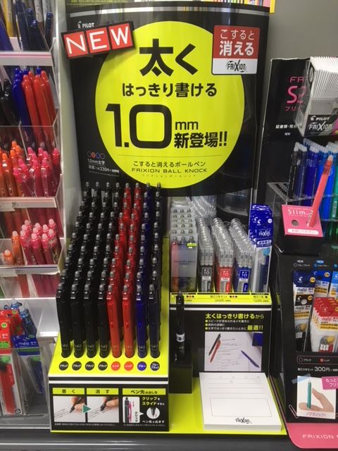 みんな待ってた フリクションの新作が発売ですっ 麻布十番 文房具のながとや