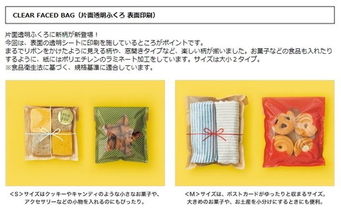 キャプチャ