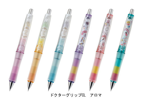 シークレットまとまるくん はらぺこフレーバー と ドクターグリップcl アロマ のそれぞれ新作が入荷 麻布十番 文房具のながとや シークレットまとまるくん はらぺこフレーバー と ドクターグリップcl アロマ のそれぞれ新作が入荷 麻布十番 文房具のながとや