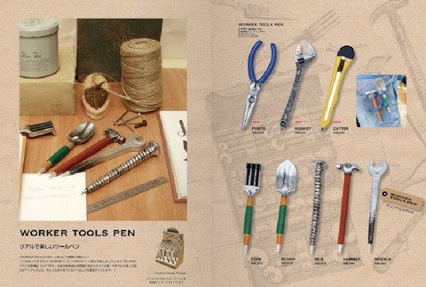 TOOLSPEN