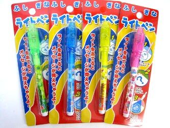 lightpen1