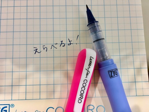 写真 2019-04-06 16 12 32