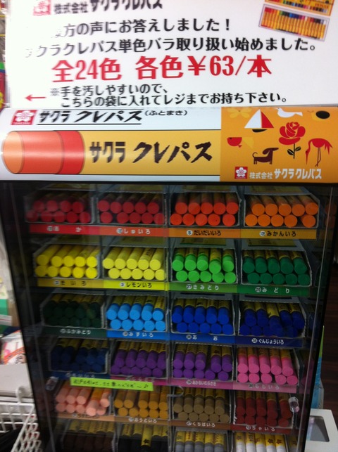 写真 2013-09-17 17 46 05