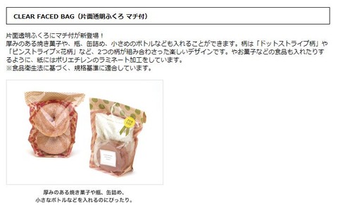 キャプチャ3