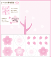 shikishi_seal_sakura