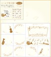 shikishi_seal_harmony