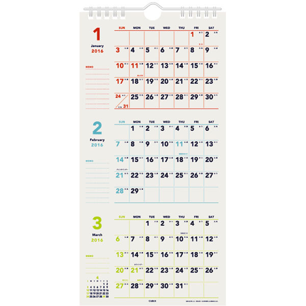 16年カレンダー入荷しました よ 壁掛編 麻布十番 文房具のながとや