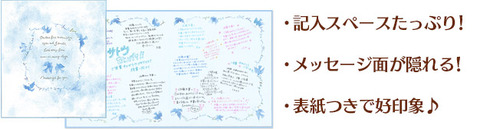 shikishi_book3