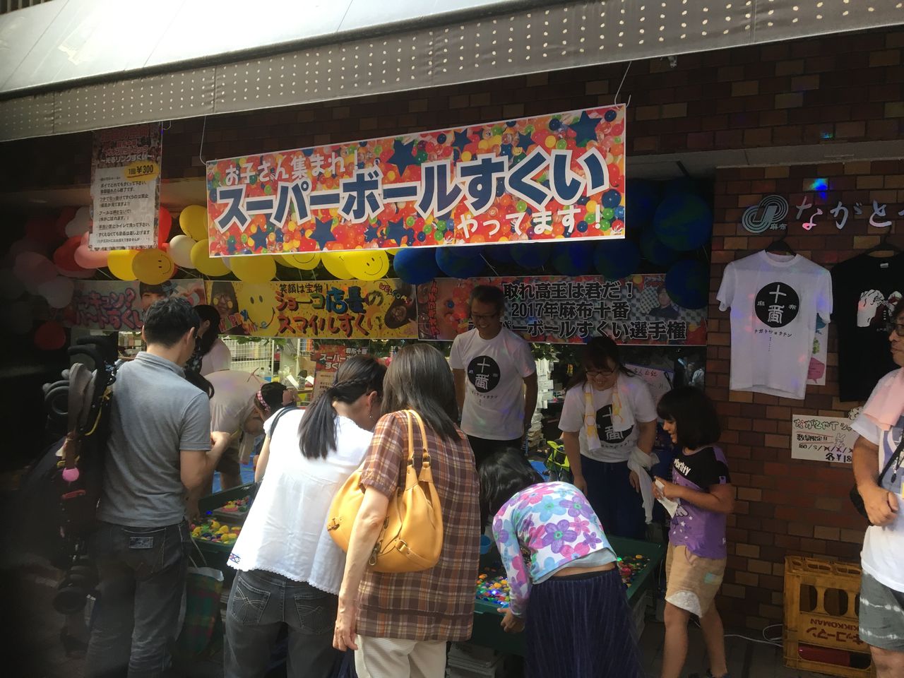 麻布十番納涼まつり18はじまるよ 麻布十番 文房具のながとや 麻布十番納涼まつり18はじまるよ 麻布十番 文房具のながとや