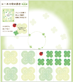 shikishi_seal_clover