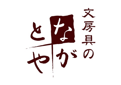 NEW小売部ロゴ