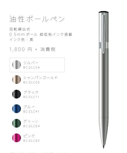 キャプチャ