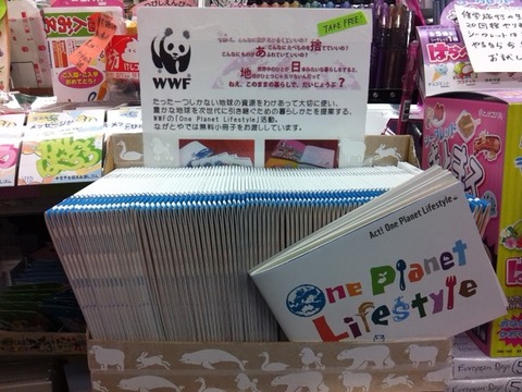 写真 2013-06-06 17 51 26