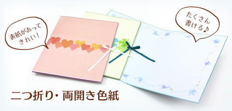 shikishi_book1