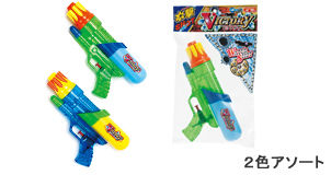toy02_img10