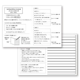 今年は6月19日 日 父の日カード並んでま す よよ 麻布十番 文房具のながとや 今年は6月19日 日 父の日カード並んでま す よよ 麻布十番 文房具のながとや