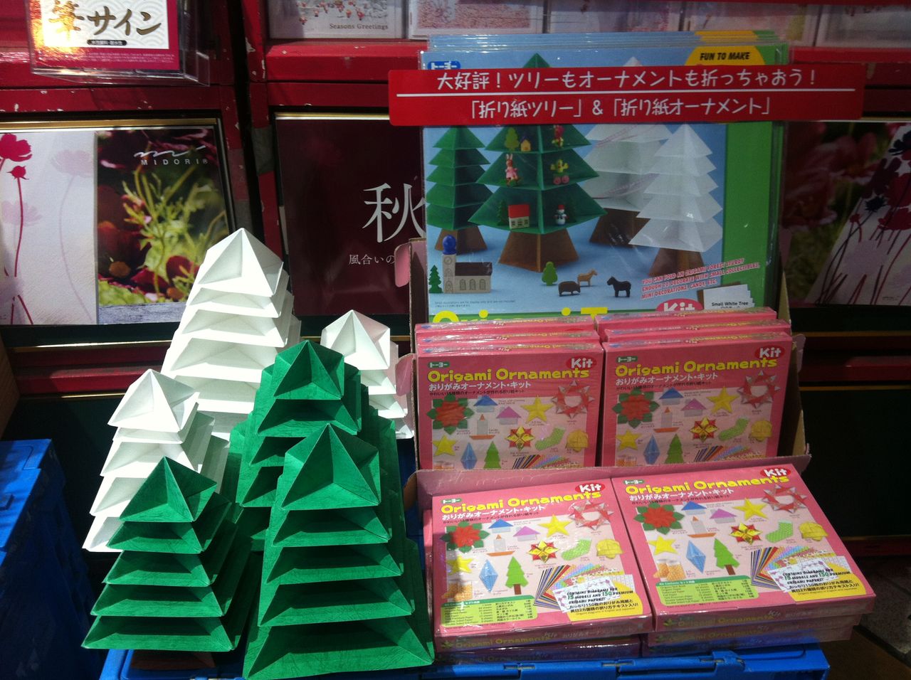 ギフトにも人気です おりがみ De クリスマス 麻布十番 文房具のながとや ギフトにも人気です おりがみ De クリスマス 麻布十番 文房具のながとや