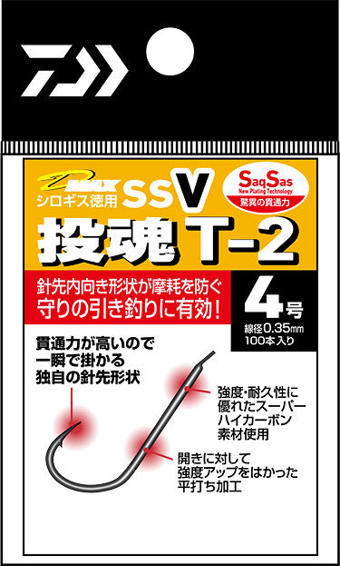D-MAXShirogisuTokuyoSSVToukon_T-2