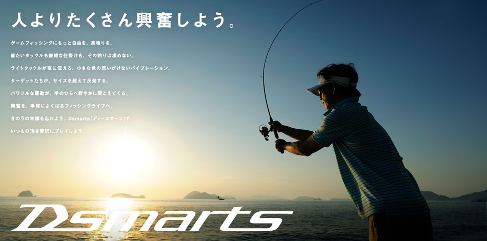 鰺天 投げは友あれ