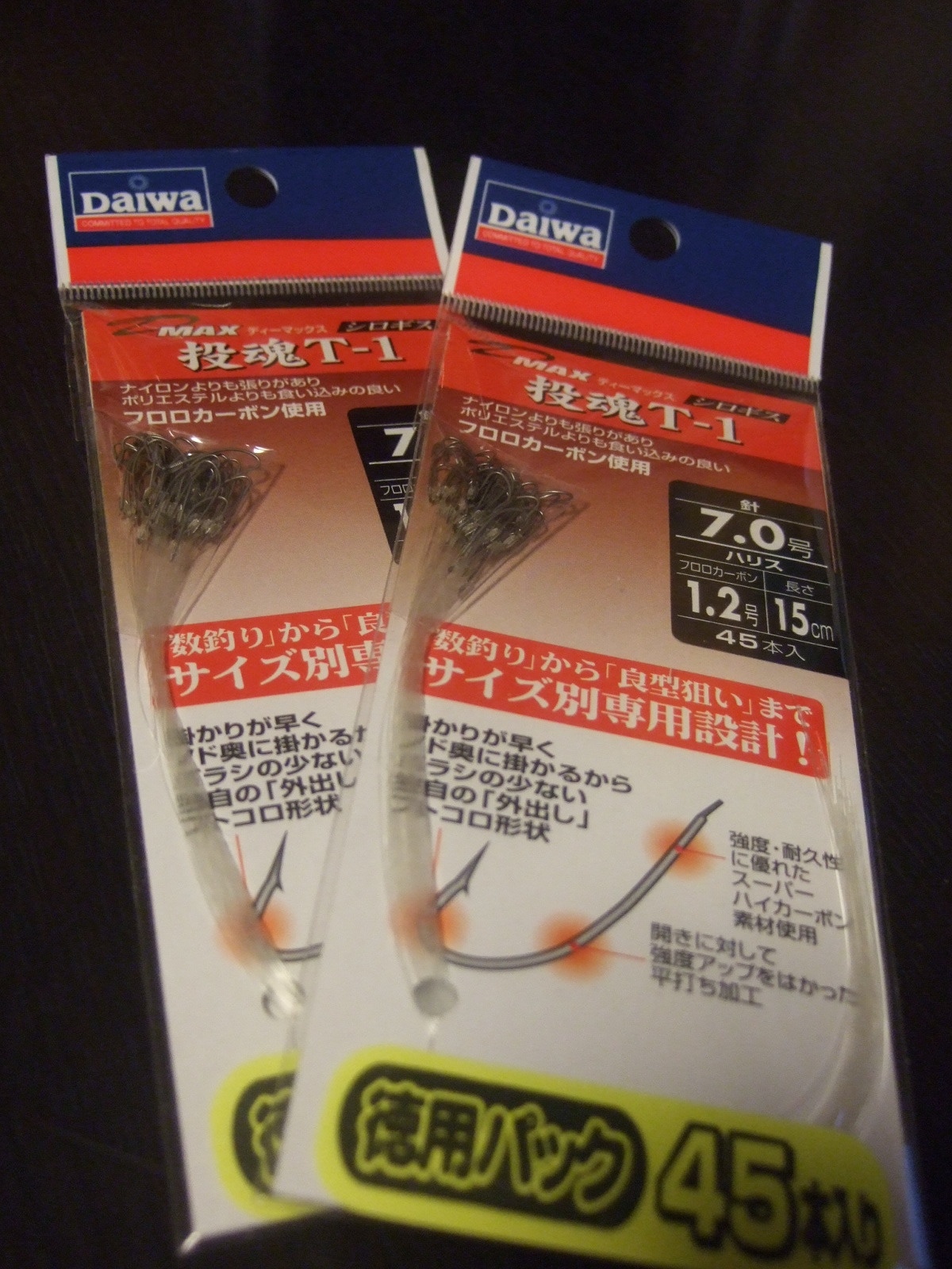 ハリスとモトス 投げは友あれ