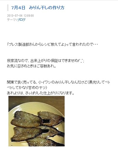 20130704