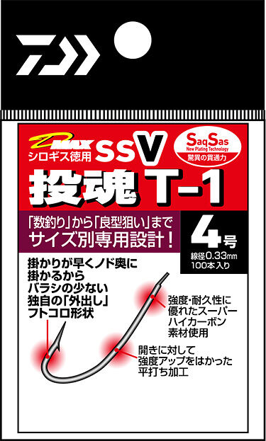 D-MAXShirogisuTokuyoSSVToukon_T-1