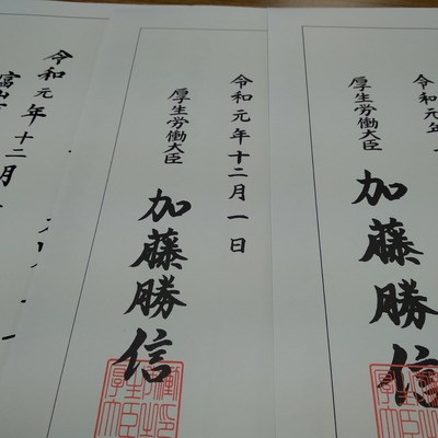 IMG_20191124_105530_610