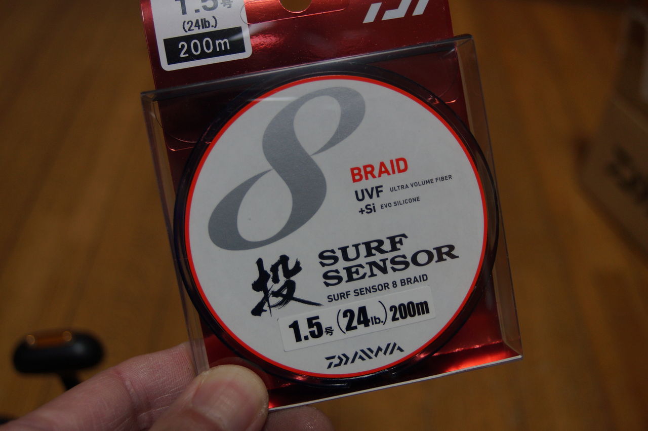 キャスティズム25QD 新旧比較 : 投げは友あれ