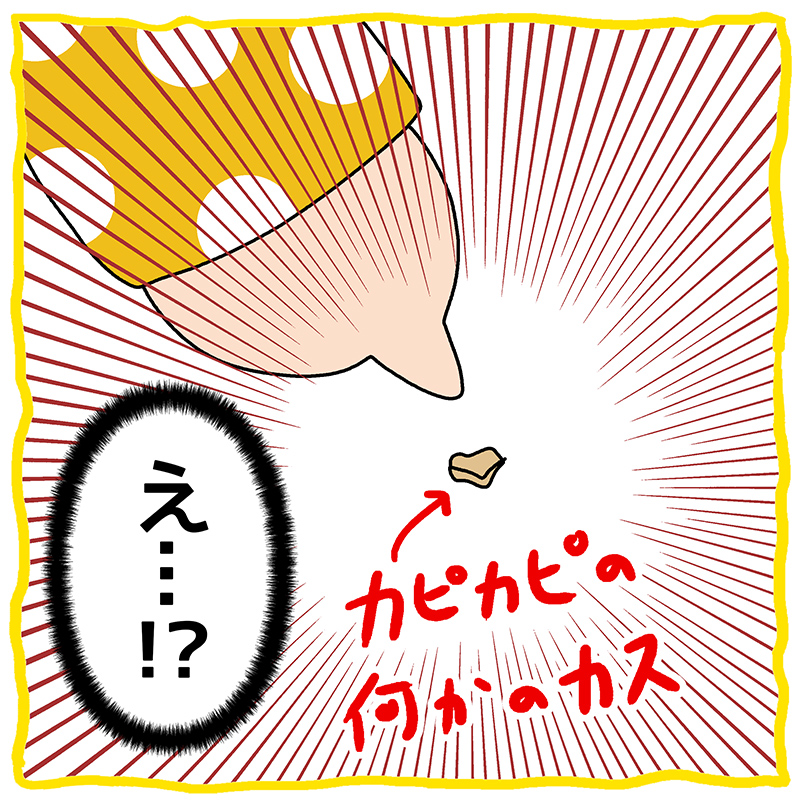 IN_200127_4