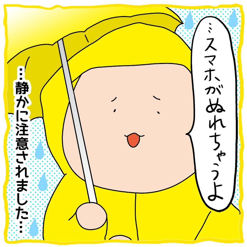 IN_210604_3