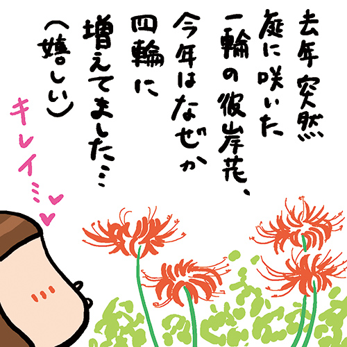 20170918