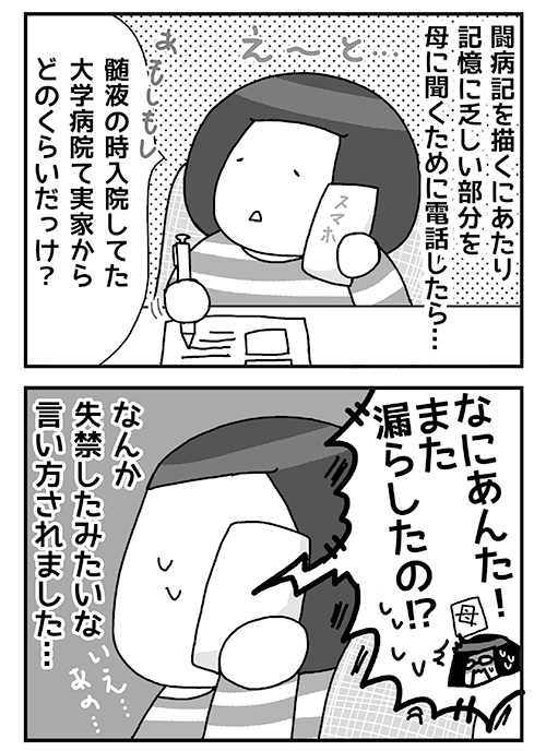 51