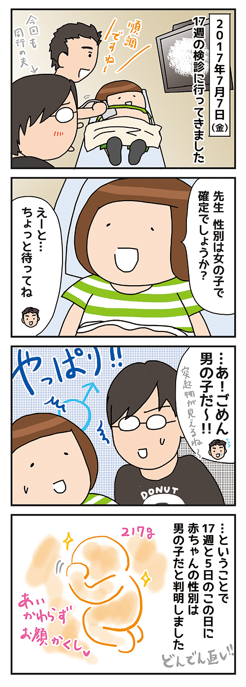 n_69