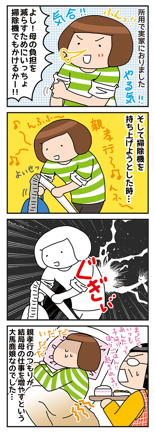 20170223