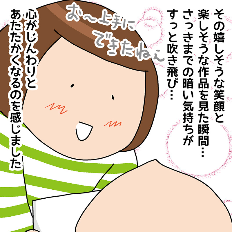 POKO_9_5