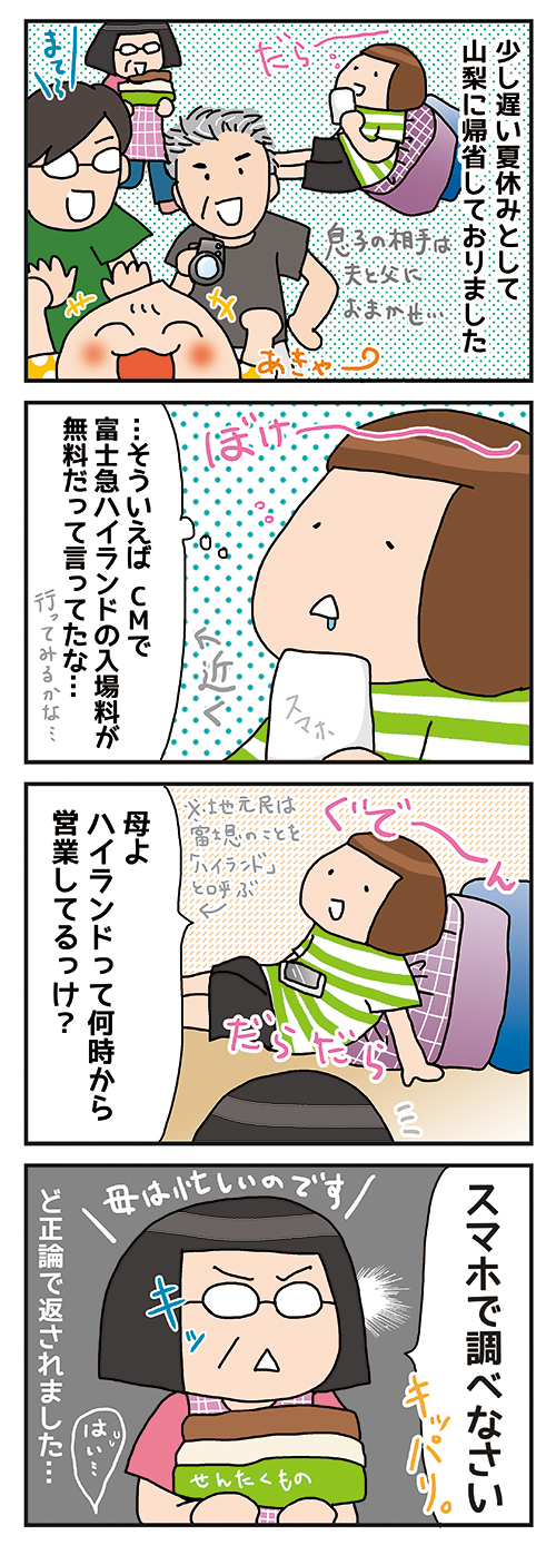 190829