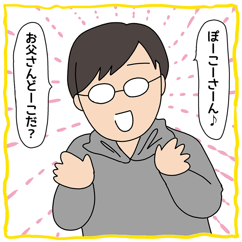 IN_200127_1