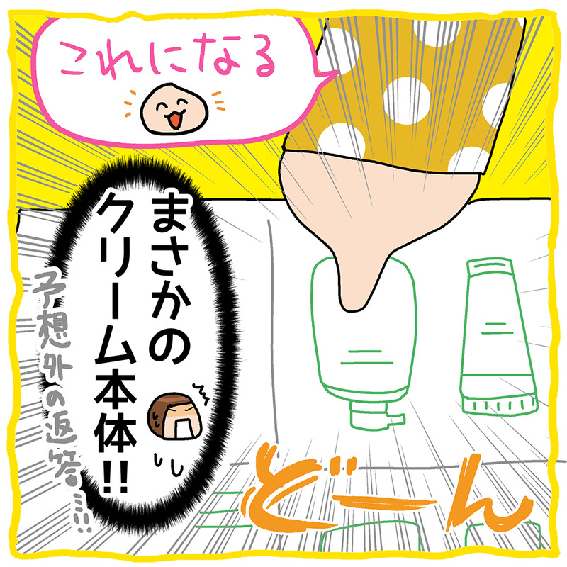 IN_211015_4