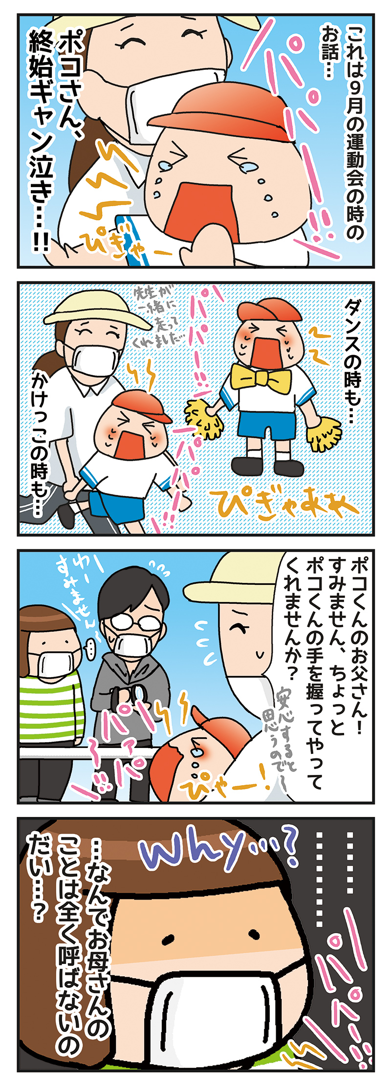 201228