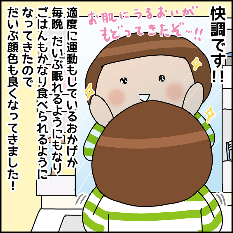 Utsu_33_2