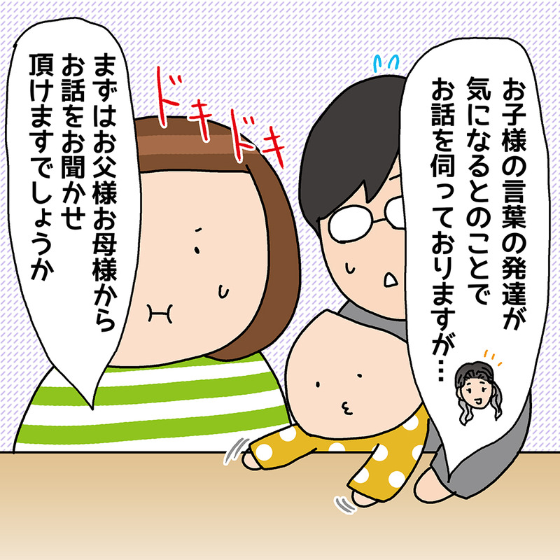 POKO_14_3