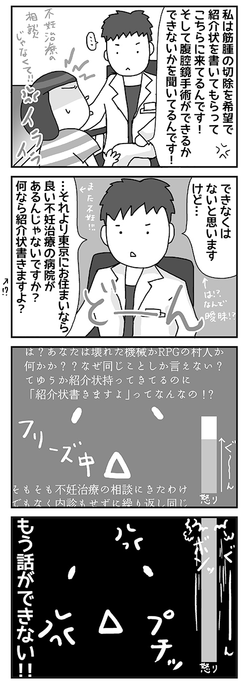 3_32