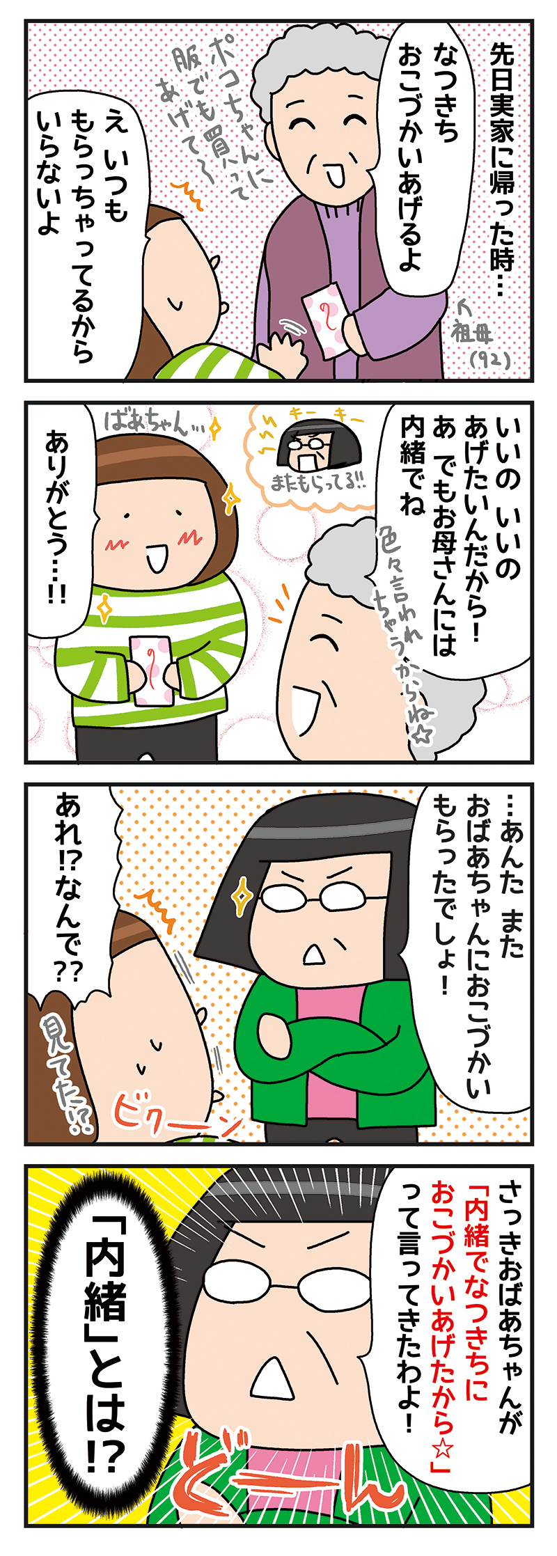 201106