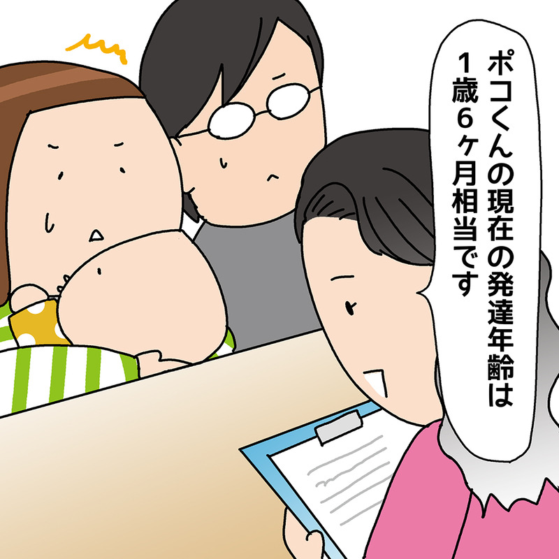 POKO_16_2