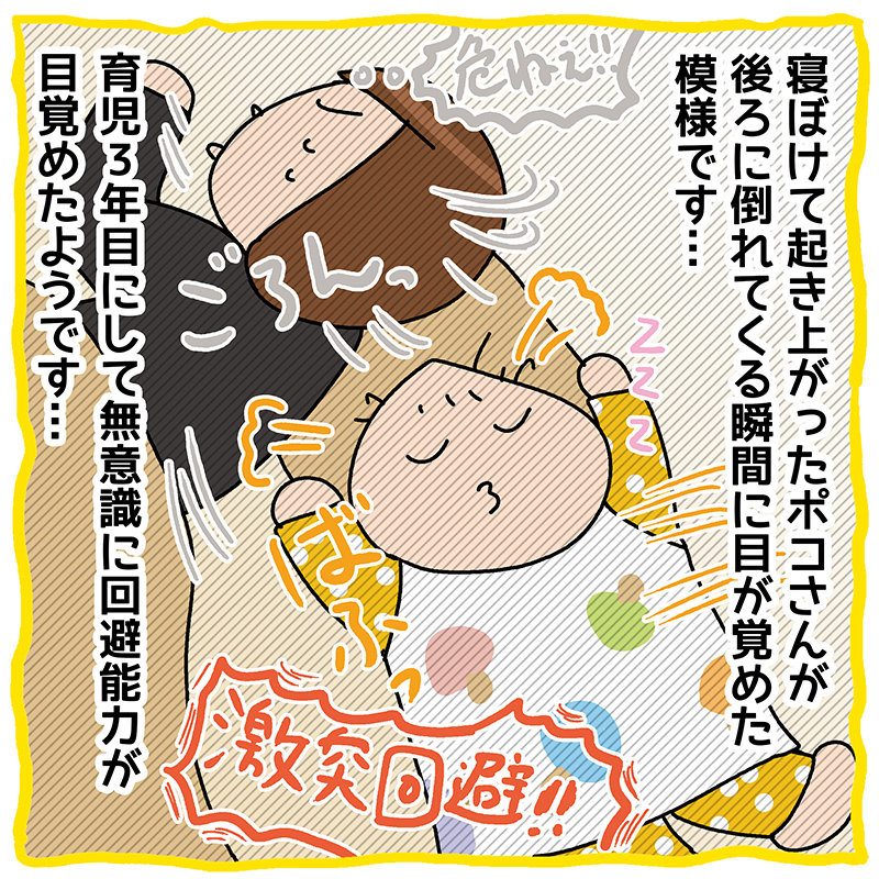 IN_200122_3