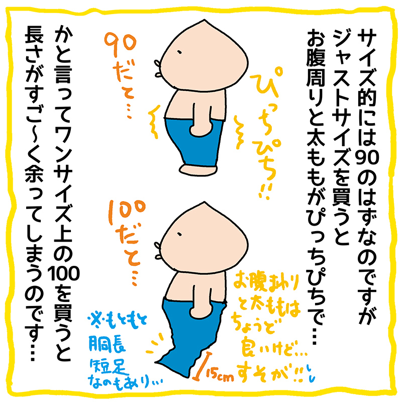 IN_191014_2