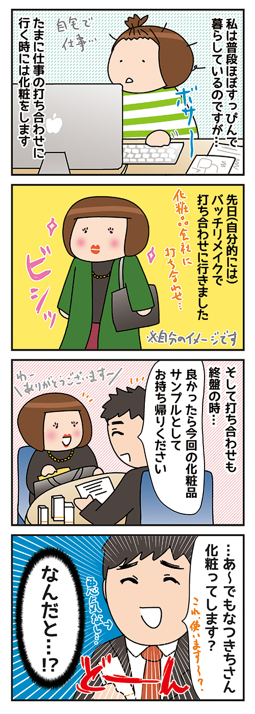 200117