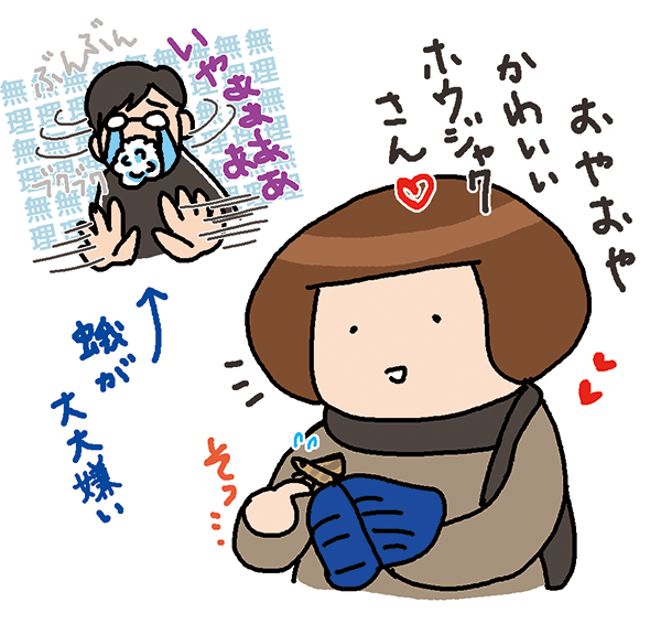 20160517_3