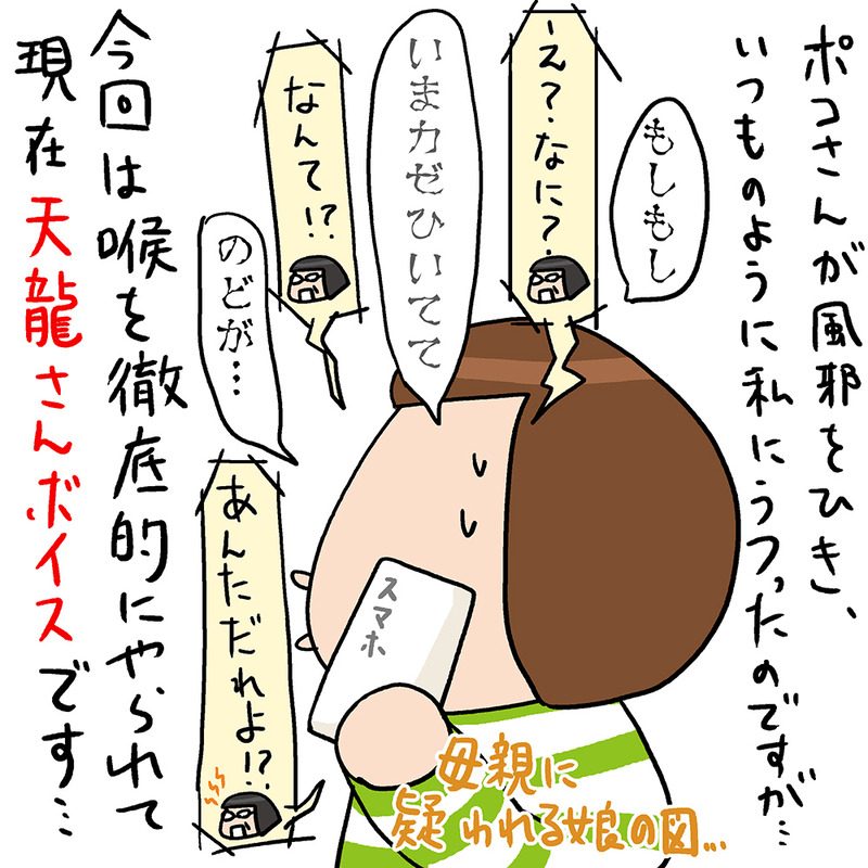201006