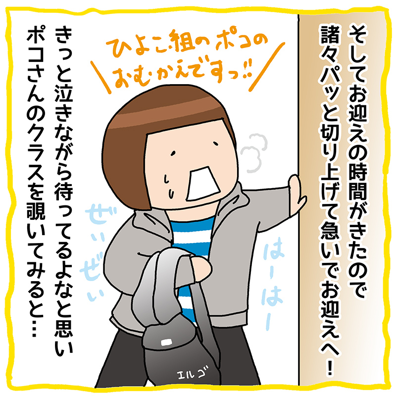190405_03